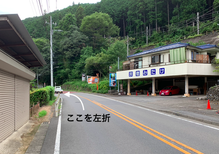 青梅街道から見えるリバージョイ御岳ベース