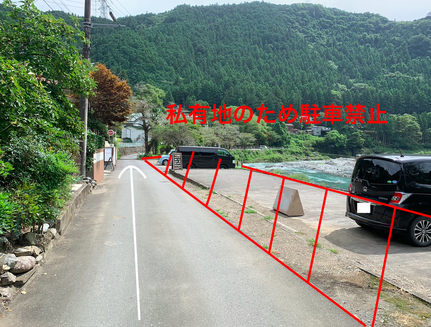 河原方面へまっすぐ降りる道