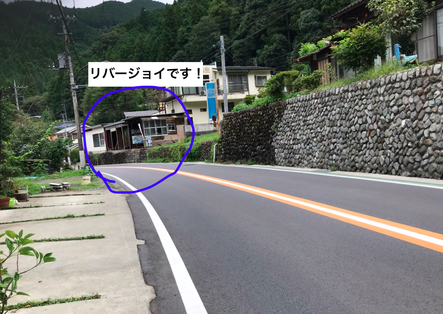 東京ベースまでの最後の上り道
