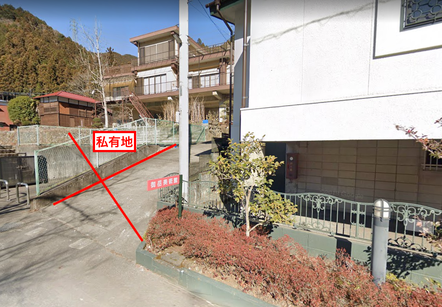 私有地に続く上り道
