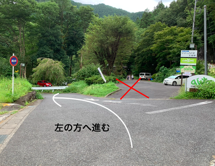 民宿みたけ付近の左折場所