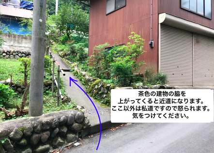 駐車後に東京ベースへ向かう道