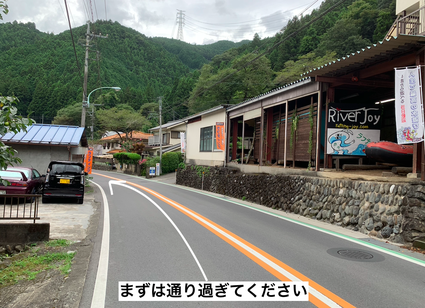 東京ベース駐車場所住所の案内