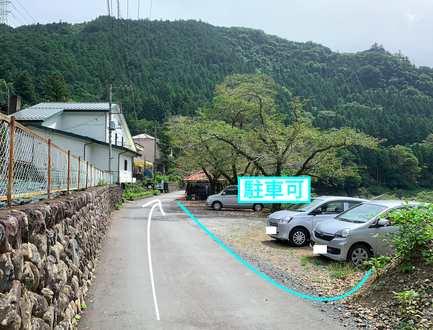 旧御岳美術館付近の駐車可能エリア入口